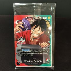 ワンピースカード 一番くじ モンキー・D・ルフィ リーダー 限定プロモ