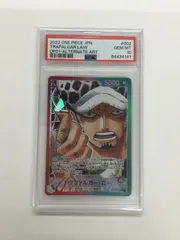 Y079[PK]Y5008(カード) トラファルガー・ロー　OP01-002 新品、未使用 3/10出品