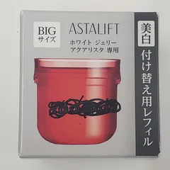D3240 アスタリフト ホワイトジェリー アクアリスタ 付け替え用レフィル BIGサイズ 60g