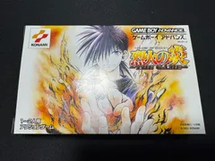 未使用品　非売品　ポスター　烈火の炎　ゲームボーイアドバンス　GBA　コナミ コナミ 烈火の炎～THE GAME～ オークション比較 - 価格.com