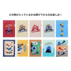 【メール便】パペットスンスン クリアフォルダー クリアファイルミニ 全10種の内どれか1個 PUPPET SUNSUN サンスター文具 コレクション文具 単品 日本製 キャラクター グッズ 
