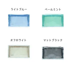 mitte ミッテ ペンケース クリアメッシュボックスポーチ サンスター文具 新学期準備文具 筆箱 シンプル グッズ 