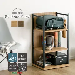 調節可能ランドセルワゴン ヴィンテージ調 ランドセルラック 収納ラック スチール 木目調 収納棚 2801のサムネイル