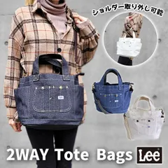 Lee リー 2WAY B5 デニム ショルダーバッグ バッグ ミニトートバッグ ショルダートート レディース 斜めがけ 大人 軽量 手提げ ホワイト ネイビー ブルー Kate ギフト