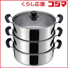 【 新品 未開封 】   パール金属 だんらんステンガラス３段蒸し器３０ｃｍ目皿付 H-4693 未使用 送料無料のサムネイル