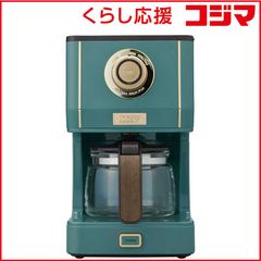 12月中】toffy コーヒーメーカー ブルー レトロ - メルカリ