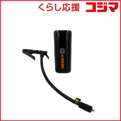 【 新品 未開封 】 アサヒサイクル KUKY AUTO PUMP smart 電動空気入れ チェリー FC-901B 未使用 送料無料のサムネイル
