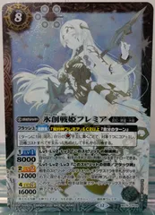 2026年最新】フレミアの人気アイテム - メルカリ