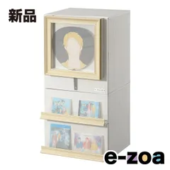 BIBILAB ビビラボ うちわが飾れる推し棚カラボ  幅44×奥行き42.5×高さ91cm/ホワイトウッド LBR-430-WW (2673483)