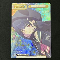 Reバース ブルーアーカイブ ブルアカ カズサ NBP - メルカリ
