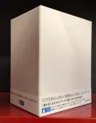 アニメBlu-ray ジブリがいっぱい 監督もいっぱい コレクション