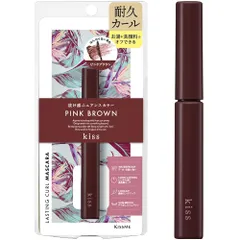 KiSS(キス) ラスティング カールマスカラ 50 ピンクブラウン 4.5g ニュアンスカラーマスカラ 耐久カール お湯+洗顔料オフ