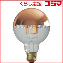 Siphon Ball95 LED（LDF31A） 7個セット - メルカリ