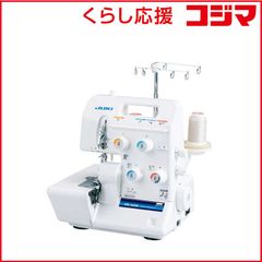 カバーステッチ ベビーロック ミシン 本体 ハンドメイド 72S ふらっと