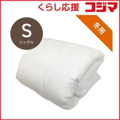 【 新品 未開封 】 生毛工房 二層式羽毛布団 FT_HD2S［シングル(150×210cm)/冬用/ホワイトダックダウン90％］ 未使用 送料無料