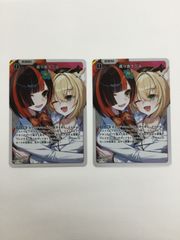 Xross Stars クロスタ 巡り合う二人 ぶいすぽ 蝶屋はなび 胡桃のあ