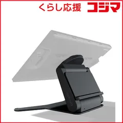 2026年最新】wacom cintiq pro 32 スタンドの人気アイテム - メルカリ