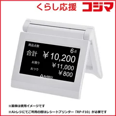 2026年最新】rp-f10の人気アイテム - メルカリ