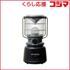 【 新品 未開封 】   ジェントス LEDランタン Explorerシリーズ EX-1300D 未使用 送料無料のサムネイル
