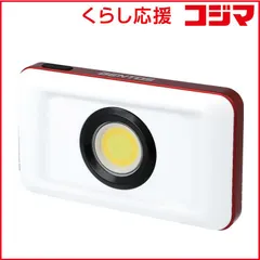 【 新品 未開封 】   ジェントス LEDワークライト ガンツ ［LED］ GZ316 未使用 送料無料のサムネイル