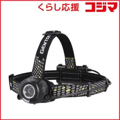 【 新品 未開封 】   ジェントス GENTOS LEDハイブリッド式ヘッドライト ヘッドウォーズ HWK433HD 未使用 送料無料のサムネイル