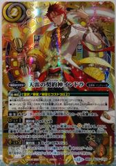 45. デジモンカードゲーム SEC アルファモン パラレル BT6-111 3枚