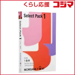 2026年最新】morisawa fontの人気アイテム - メルカリ