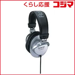 【 新品 未開封 】   ローランド Roland モニター用ステレオヘッドホン RH-200 (シルバｰ) 未使用 送料無料のサムネイル