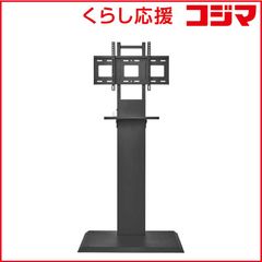 I-O DATA DA-WML2 壁掛け固定金具 - メルカリ