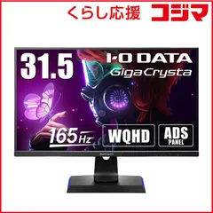 2026年最新】GigaCrysta 165の人気アイテム - メルカリ