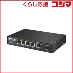 2026年最新】2.5g スイッチングハブの人気アイテム - メルカリ