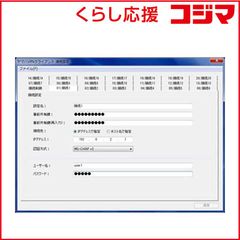 JRバス関東 音声合成データカード FC-7000 - メルカリ