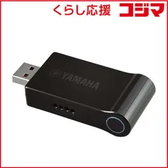 YAMAHA USB無線LANアダプター UD-WL01 【新品未使用品】 YAMAHA（ヤマハ） YAMAHA UD-WL01 USB無線LANアダプター〈ヤマハ