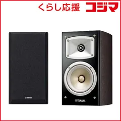 2026年最新】YAMAHA NS-1Classicsの人気アイテム - メルカリ