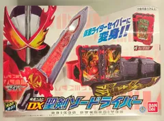 バンダイ 変身ベルト＆DXワンダーライドブックシリーズ 仮面ライダーセイバー 変身ベルト DX聖剣ソードライバー