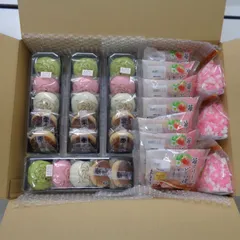 【訳あり】金平糖（紅白）3P・ひなまつり饅頭・栗饅頭詰合せ５個入4P・極味逸品　苺クリームどら焼7P★あわしま堂