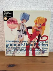 エヴァンゲリオン 綾波レイ 惣流アスカ grimrock! Mix Edition フィギュア
