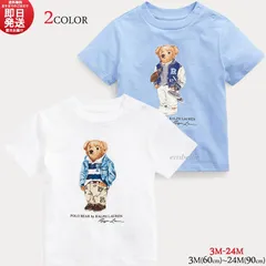 即日発送 最短発送翌日お届け Ralph Lauren ポロベアー Tシャツ