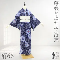 値下げ‼️ 206　中古品　綿　総絞り　ゆかた　有松鳴海絞り　手縫い　浴衣 2026年最新】本場有松鳴海絞りの人気アイテム - メルカリ
