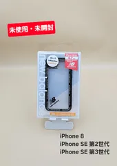 【未使用・未開封】iPhone SE（第3世代）用 New Balance ラウンドロゴ ハイブリッドケース / ブラック