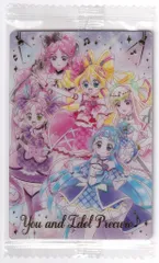 バンダイ プリキュアウエハース 12弾/2811135 キミとアイドルプリキュア♪【SSR】 17