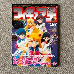 フィギュア王187号S.H.Figuarts美少女戦士セーラームーン