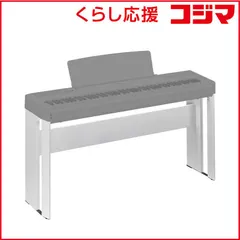 2026年最新】ヤマハ ピアノ pの人気アイテム - メルカリ
