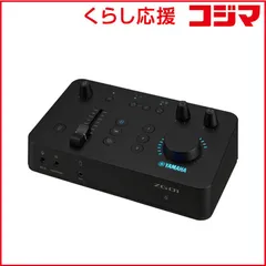 【 新品 未開封 】 ヤマハ ゲームストリーミングミキサー ZG01 未使用 送料無料