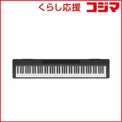 早いもの勝ち‼️】新品未使用‼️YAMAHA 電子ピアノ 88鍵盤 p45b - メルカリ