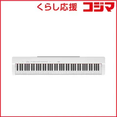 2026年最新】ヤマハ 電子ピアノ pの人気アイテム - メルカリ