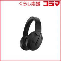 【 新品 未開封 】   ヤマハ ブルートゥースヘッドホン ［マイク対応 /ワイヤレス(左右分離) /Bluetooth /ノイズキャンセリング対応］ YH-E700BB 未使用 送料無料