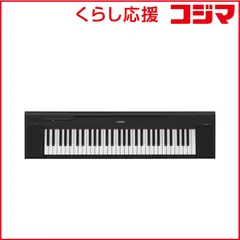 【 新品 未開封 】   ヤマハ 電子キーボード ブラック ［61鍵盤］ NP-15B 未使用 送料無料のサムネイル