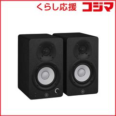 YAMAHA HS3 パワードモニタースピーカー 購入2026年1月末 - メルカリ