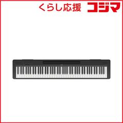 YAMAHAステージピアノCP40（傷あり本体角割れあり出力問題なし